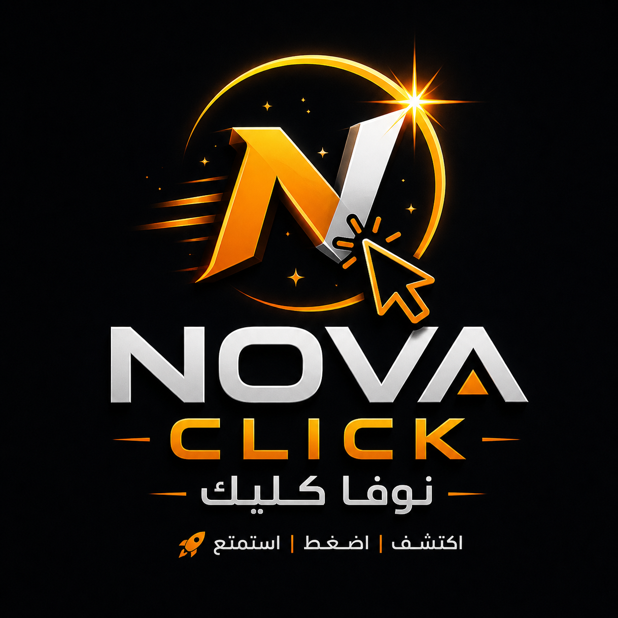 نوفا كليك